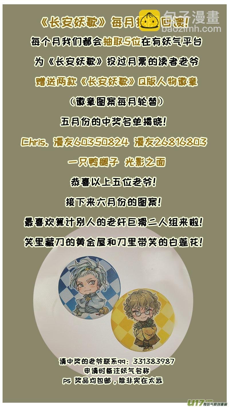 133九州烽火篇