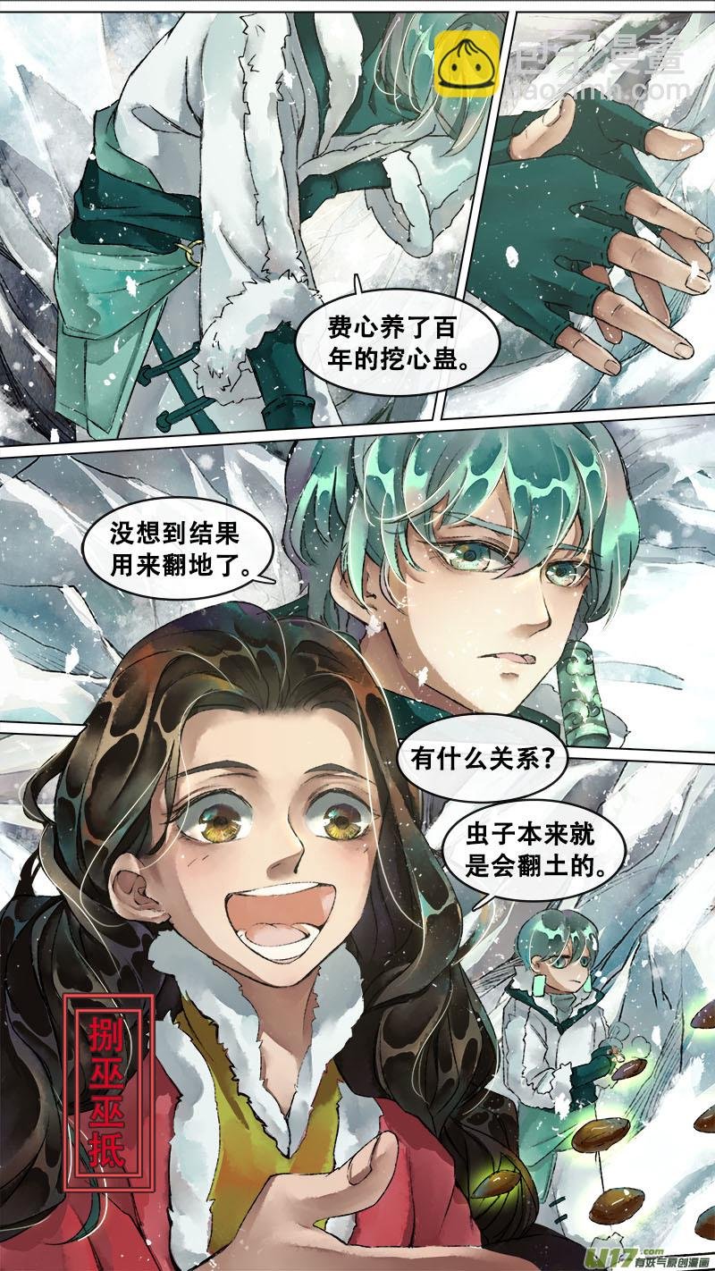 134九州烽火篇
