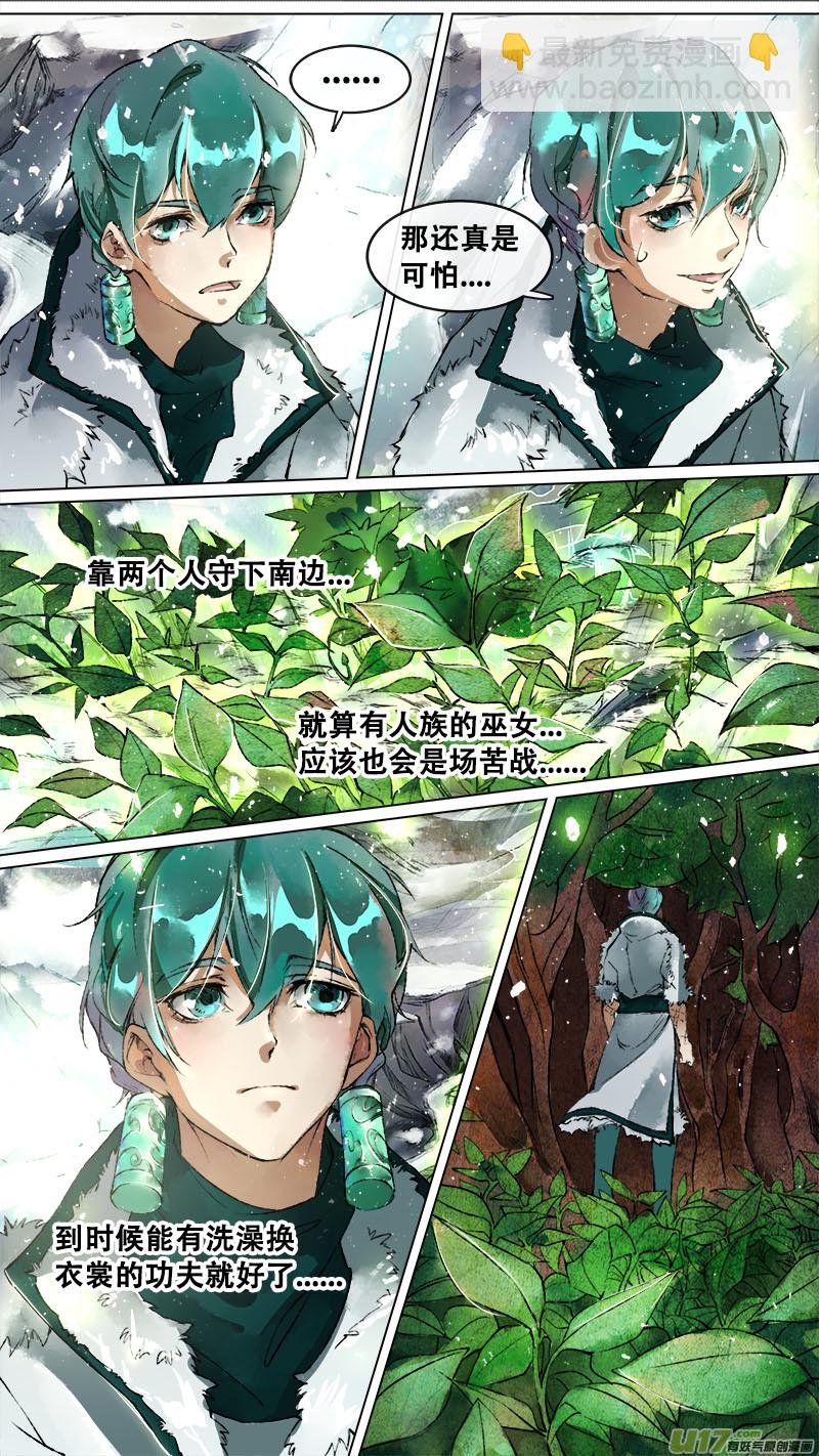 134九州烽火篇