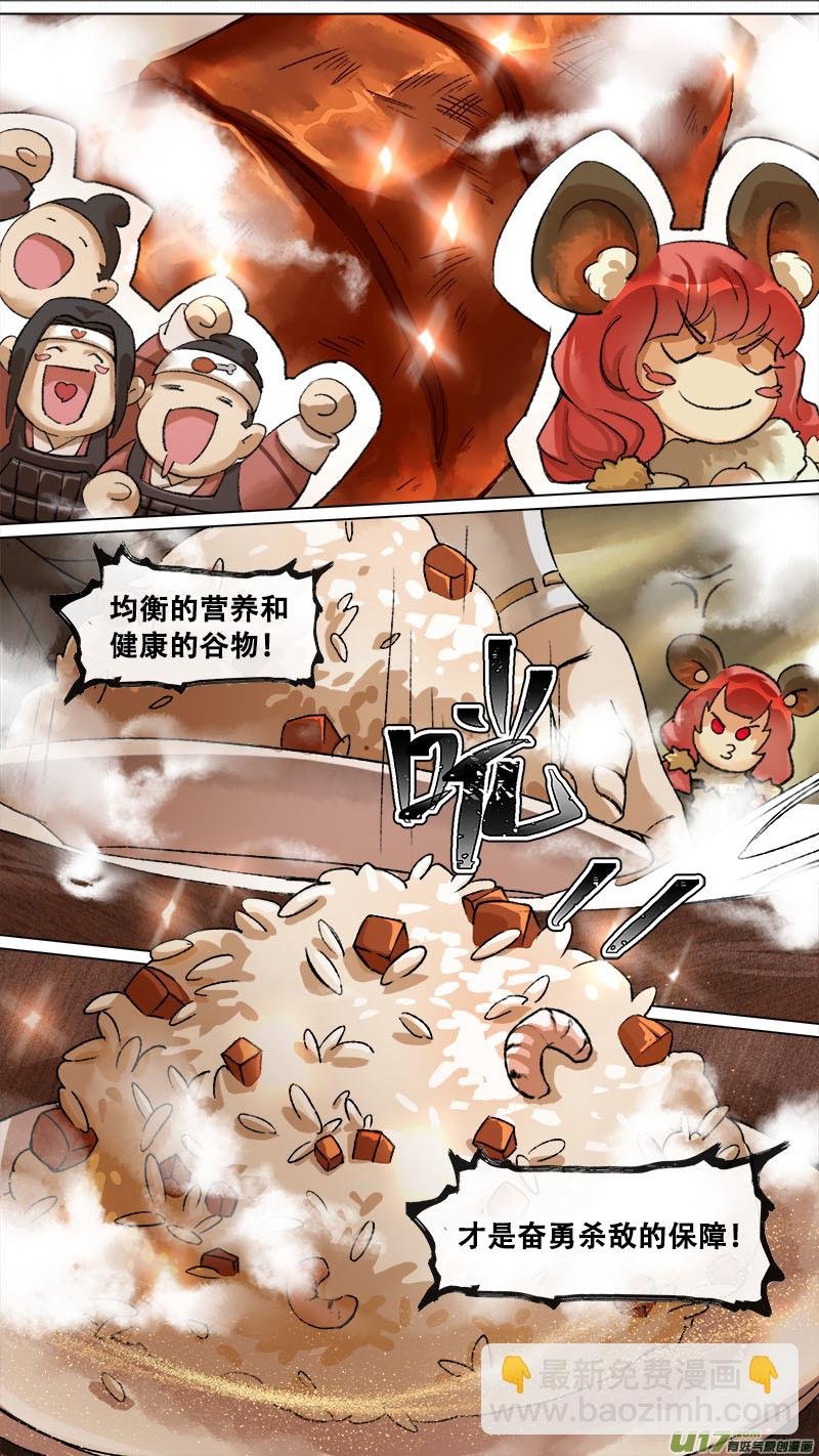 134九州烽火篇