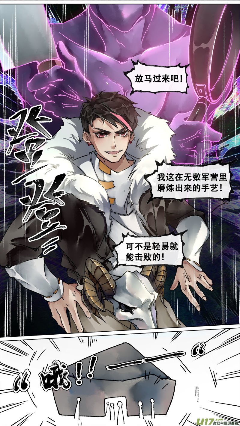 134九州烽火篇