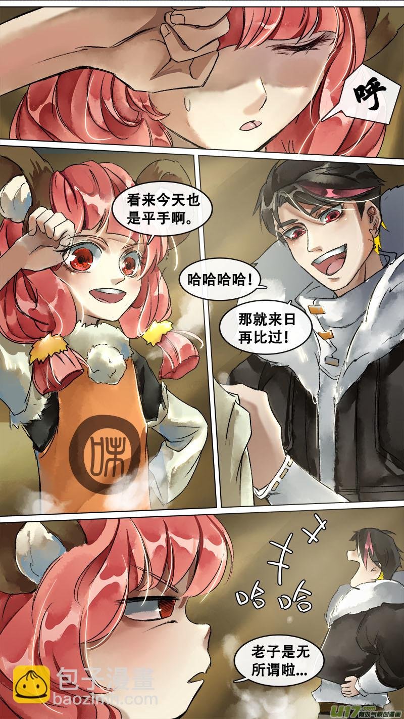 134九州烽火篇
