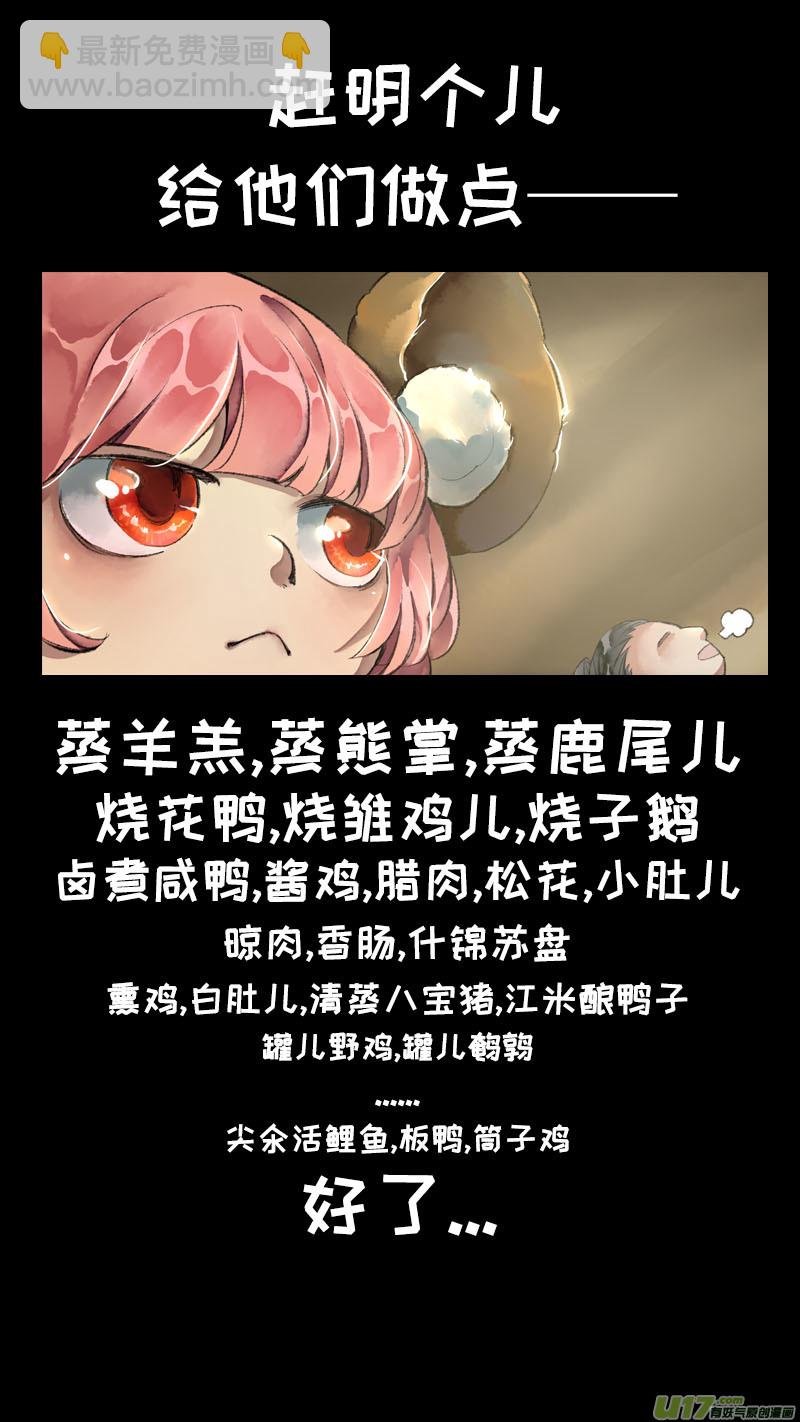 134九州烽火篇