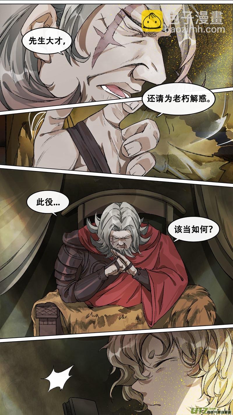 135九州烽火篇