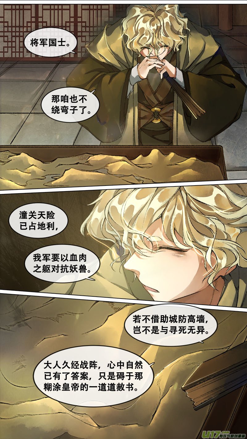 135九州烽火篇