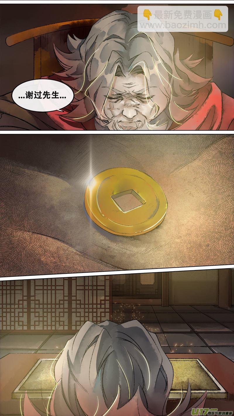 135九州烽火篇
