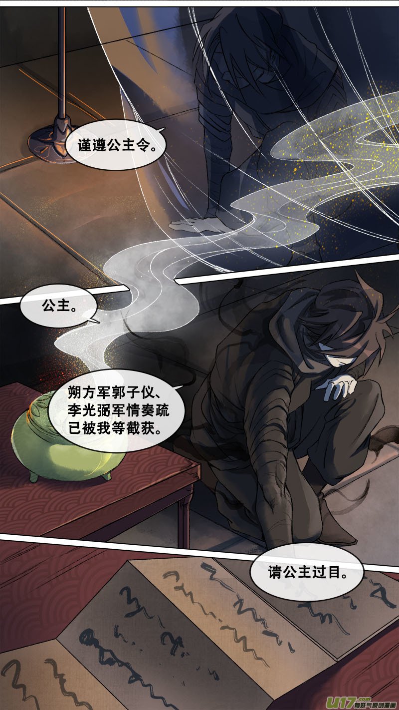 135九州烽火篇