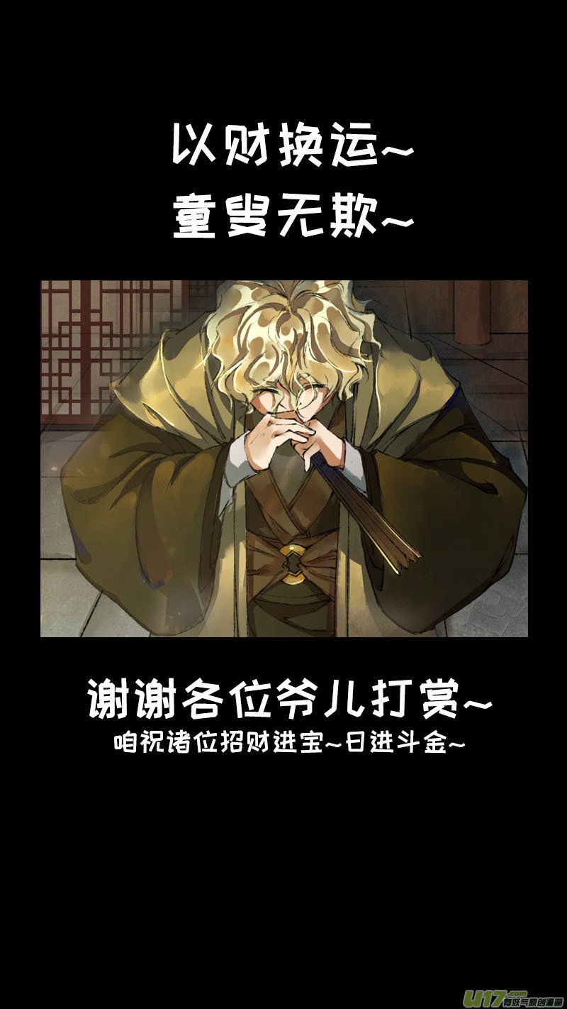 135九州烽火篇