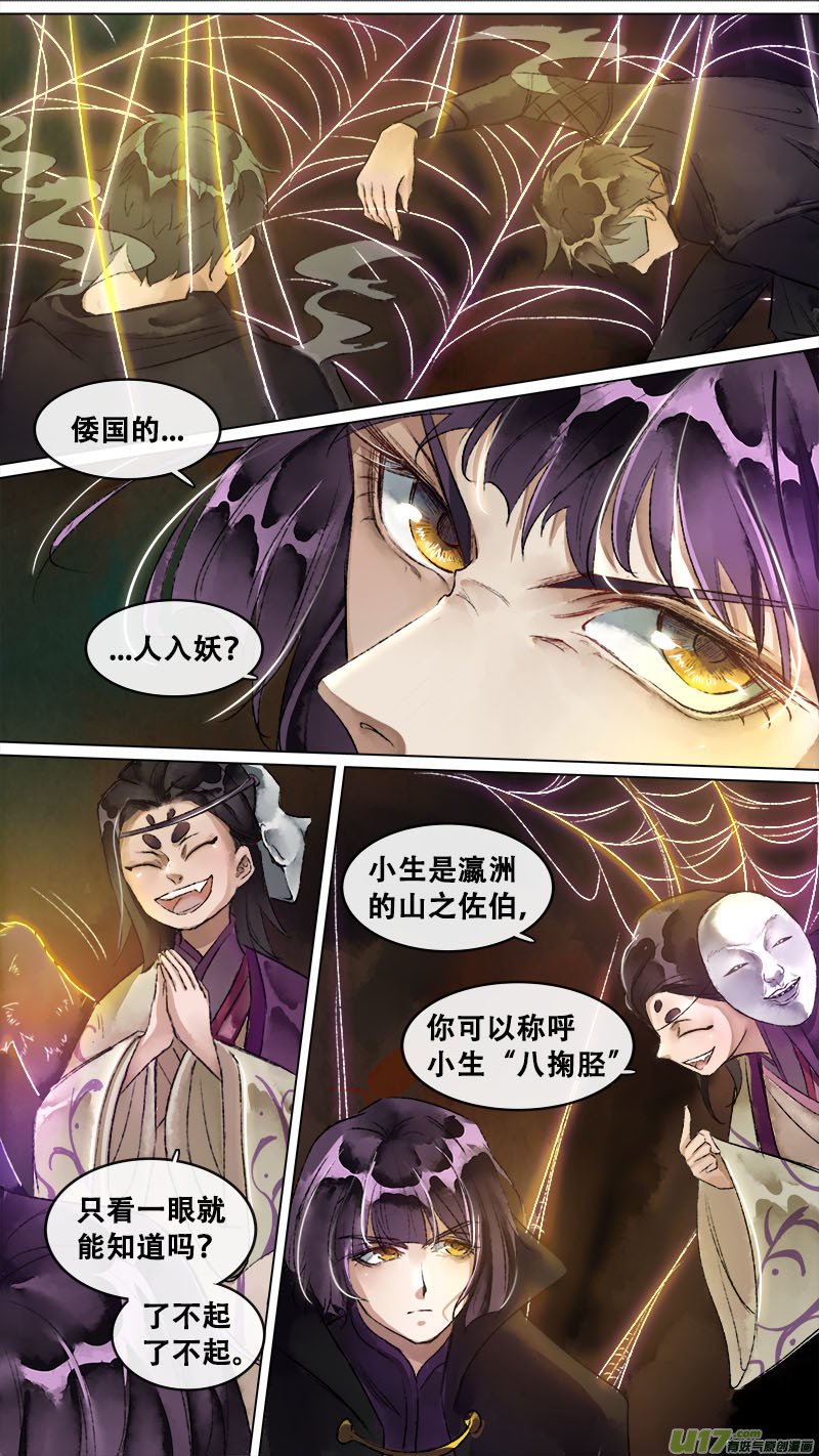 136九州烽火篇