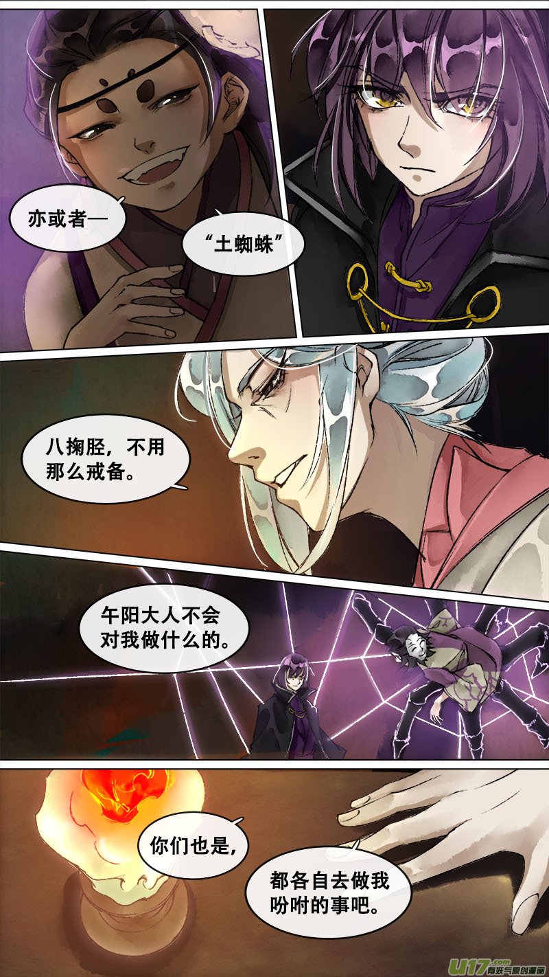 136九州烽火篇