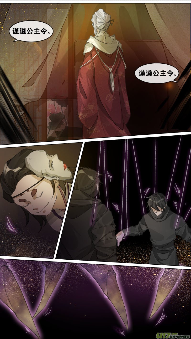 136九州烽火篇