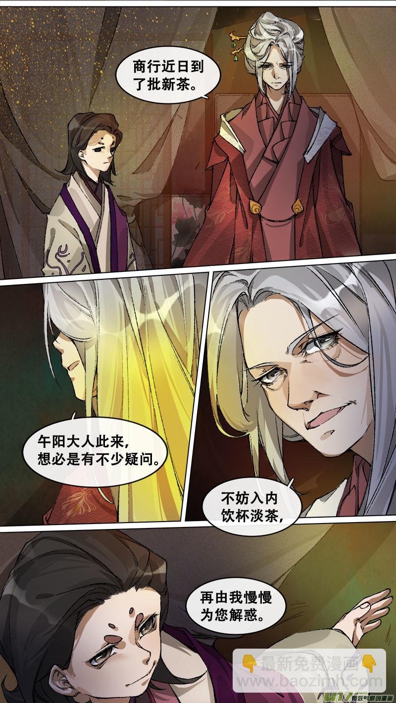 136九州烽火篇