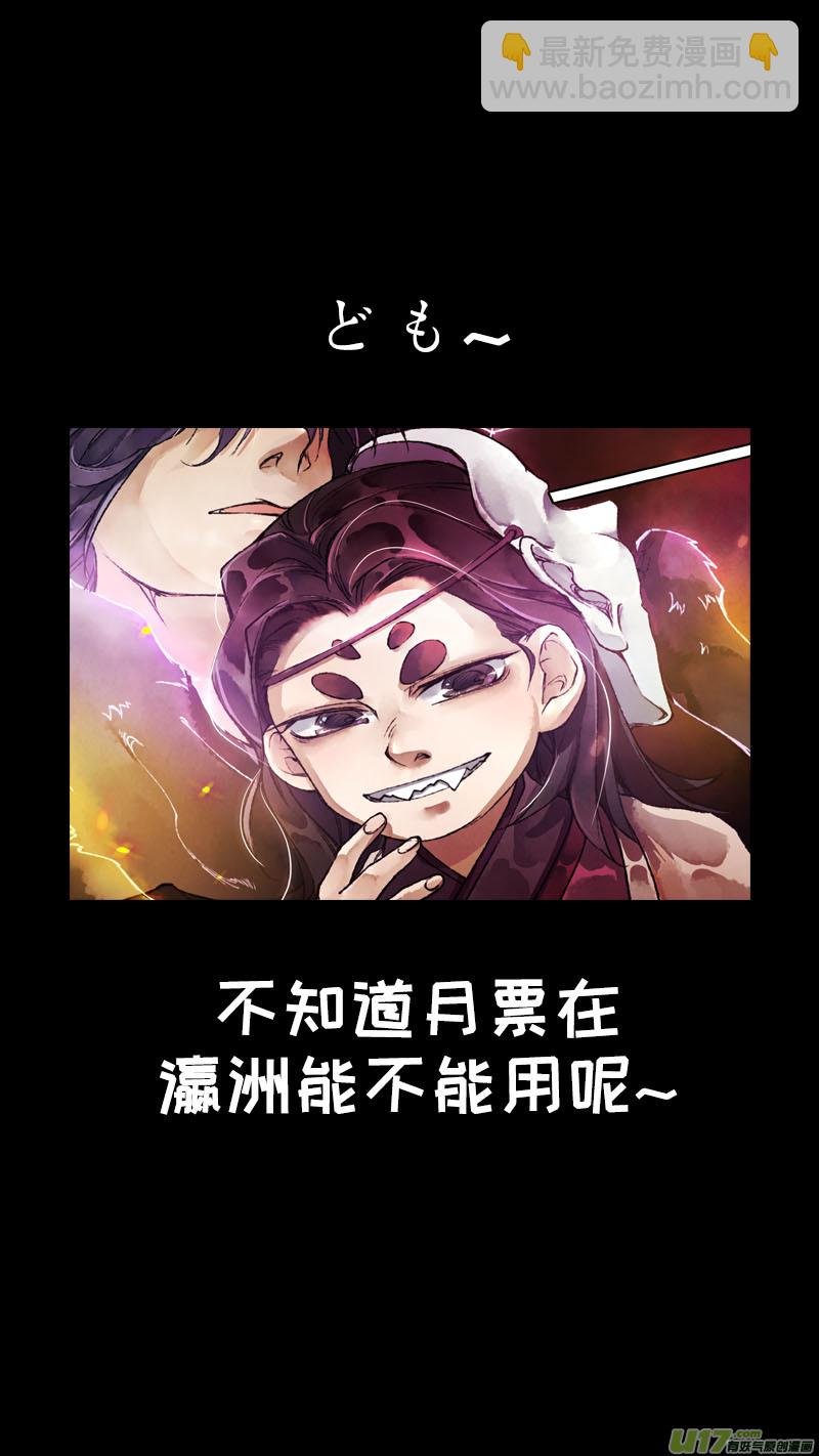 136九州烽火篇