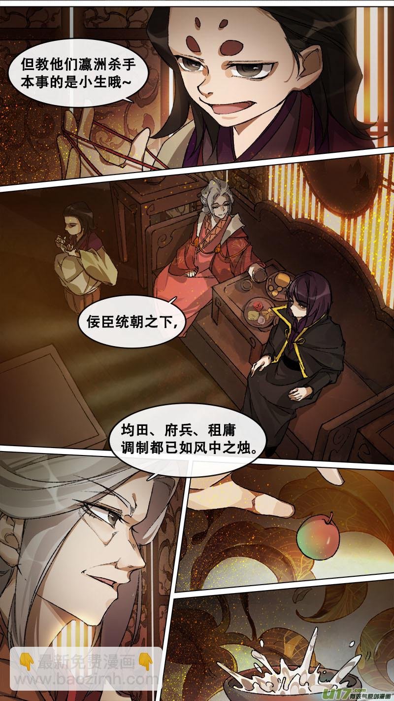 137九州烽火篇