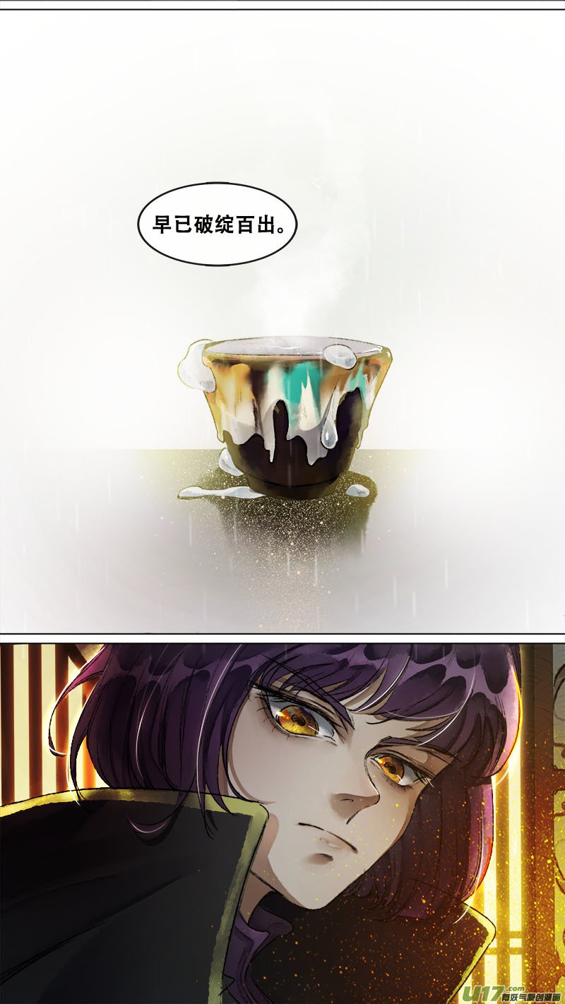 137九州烽火篇