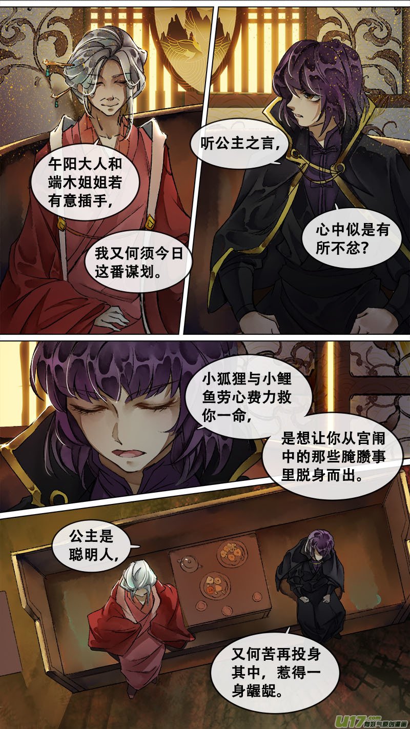 137九州烽火篇