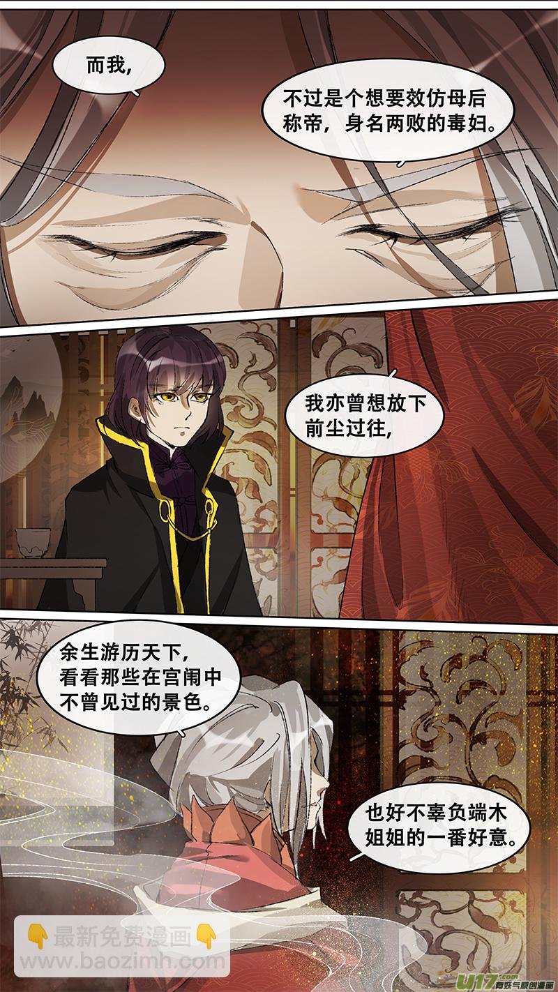 137九州烽火篇