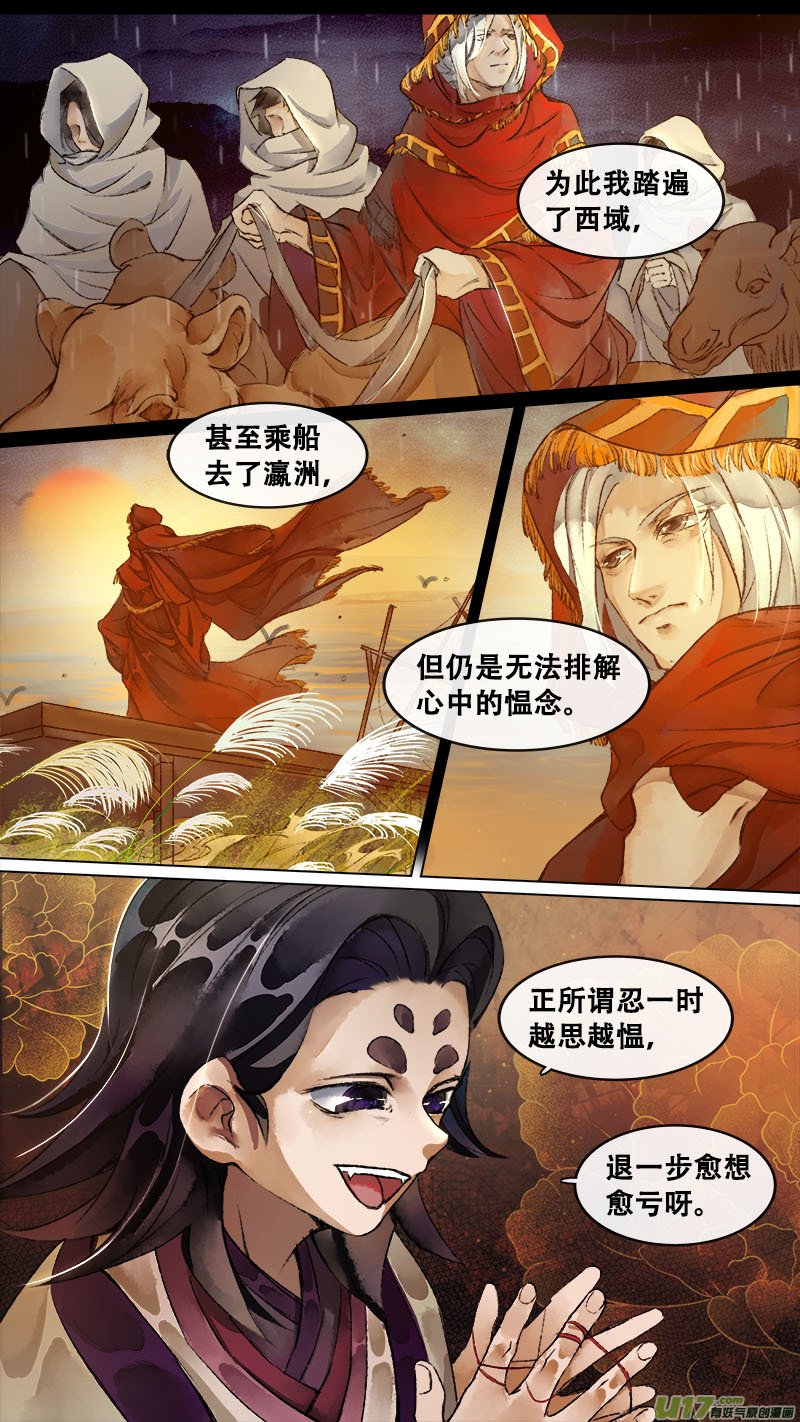 137九州烽火篇