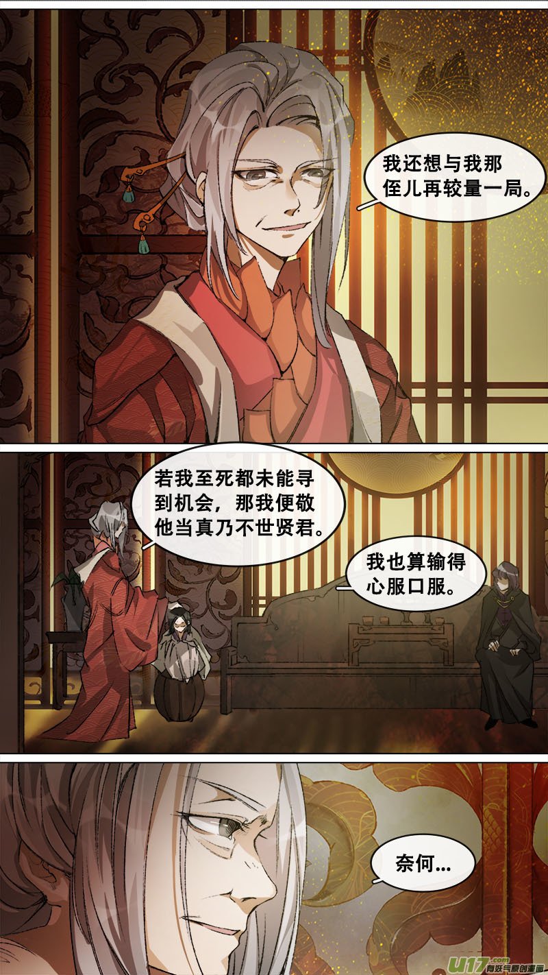 137九州烽火篇