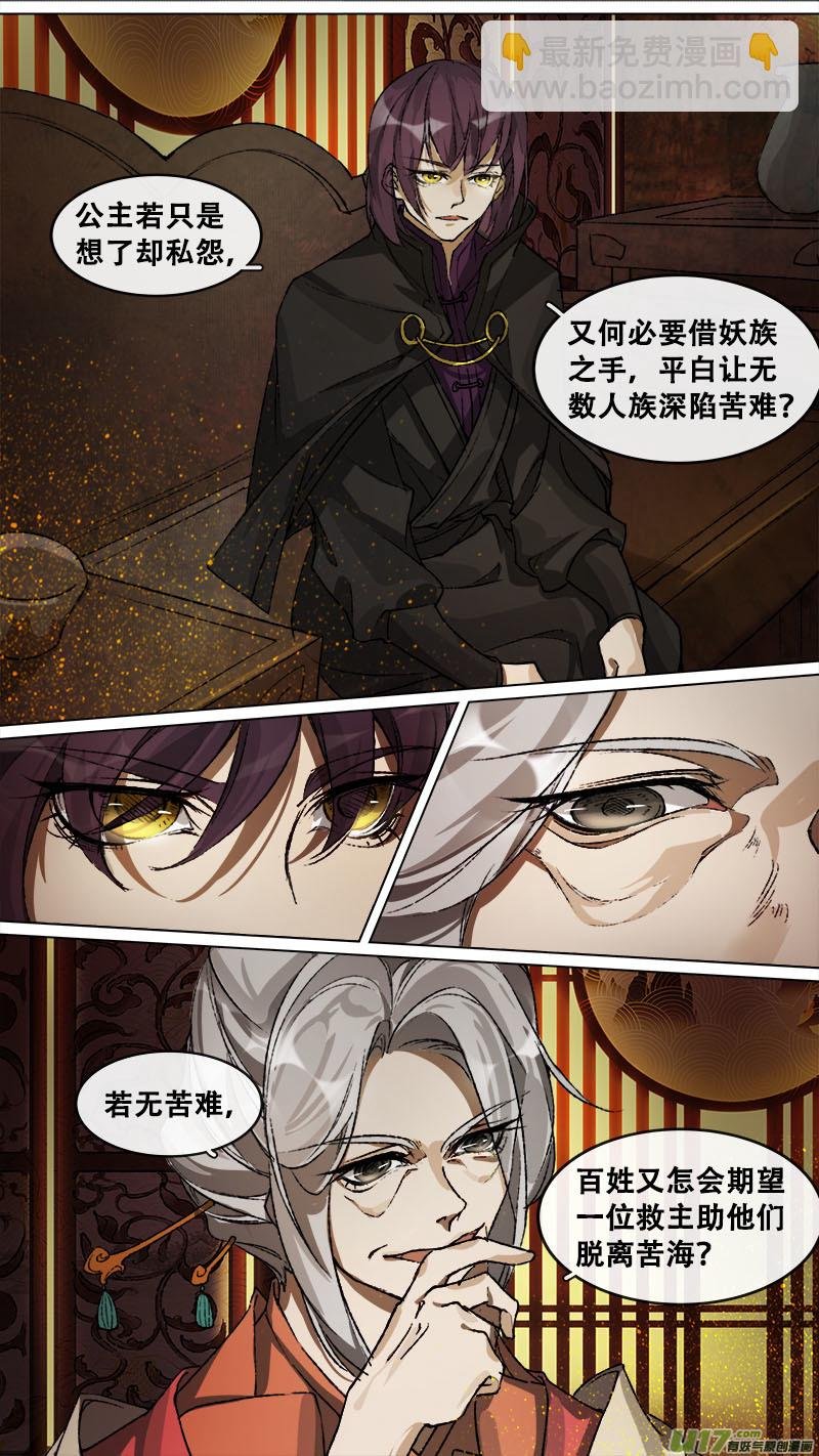 137九州烽火篇