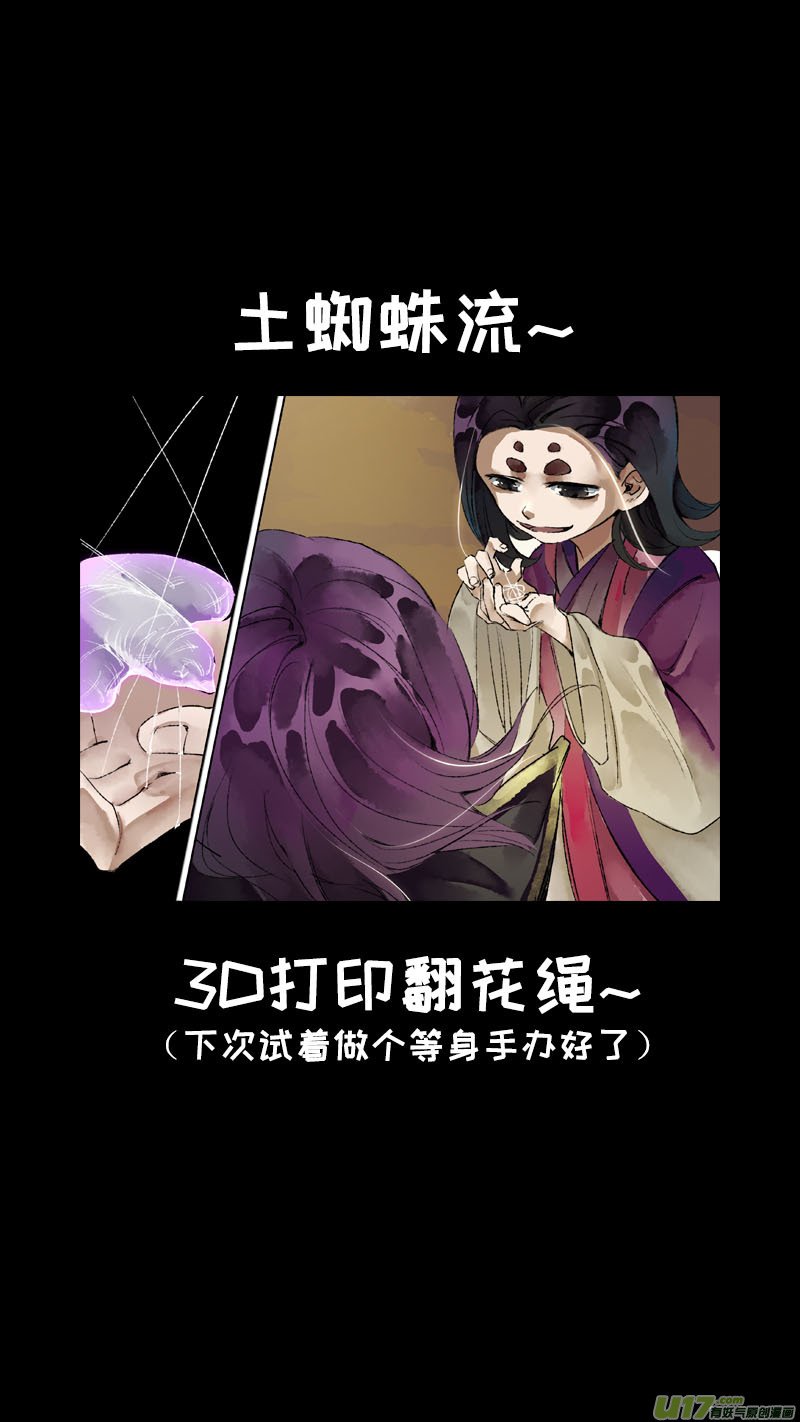 137九州烽火篇