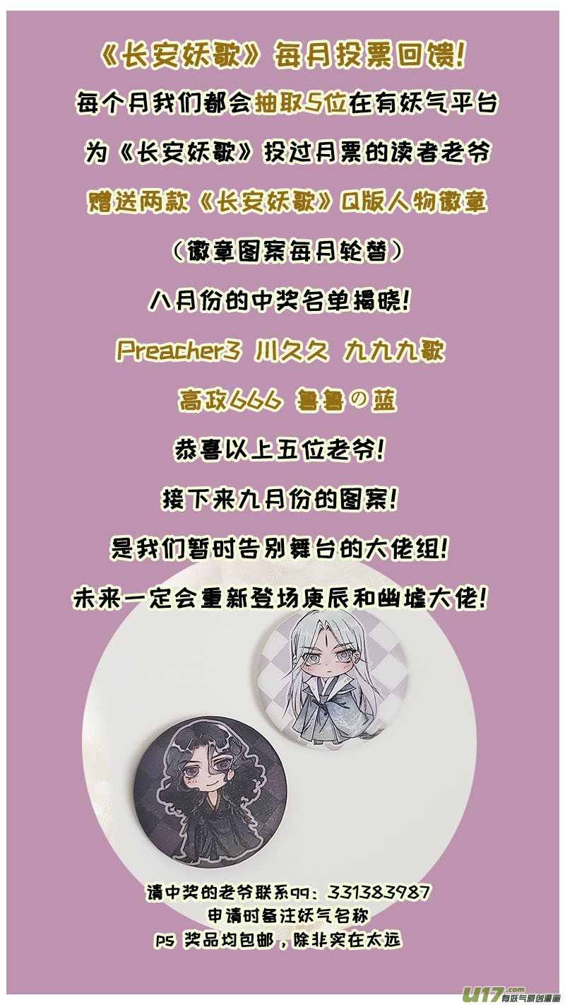 137九州烽火篇