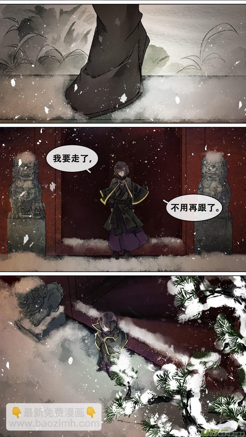 138九州烽火篇