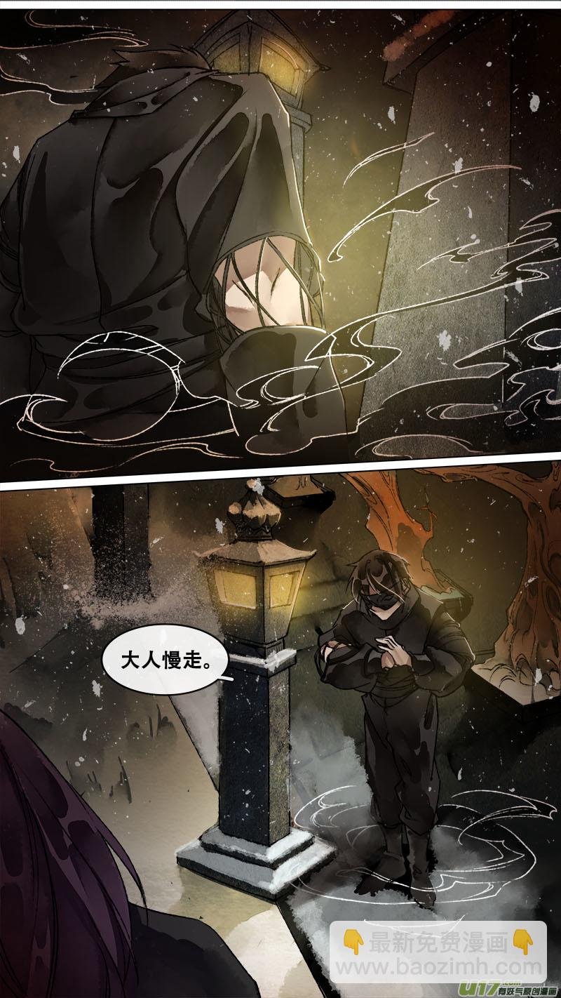 138九州烽火篇