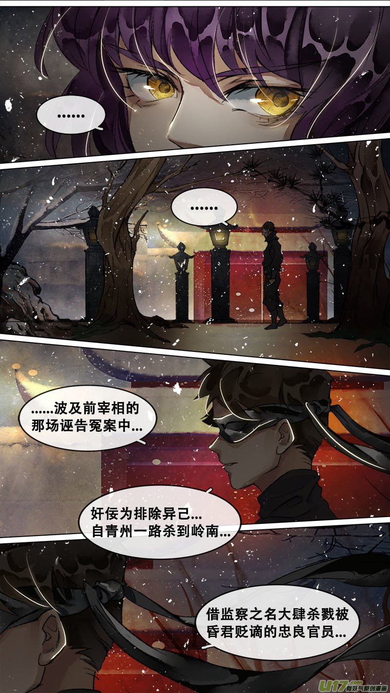 138九州烽火篇