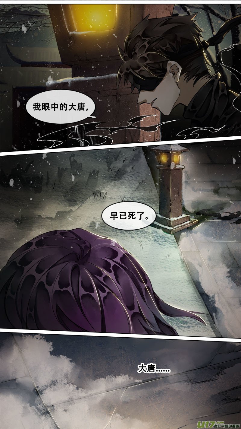 138九州烽火篇