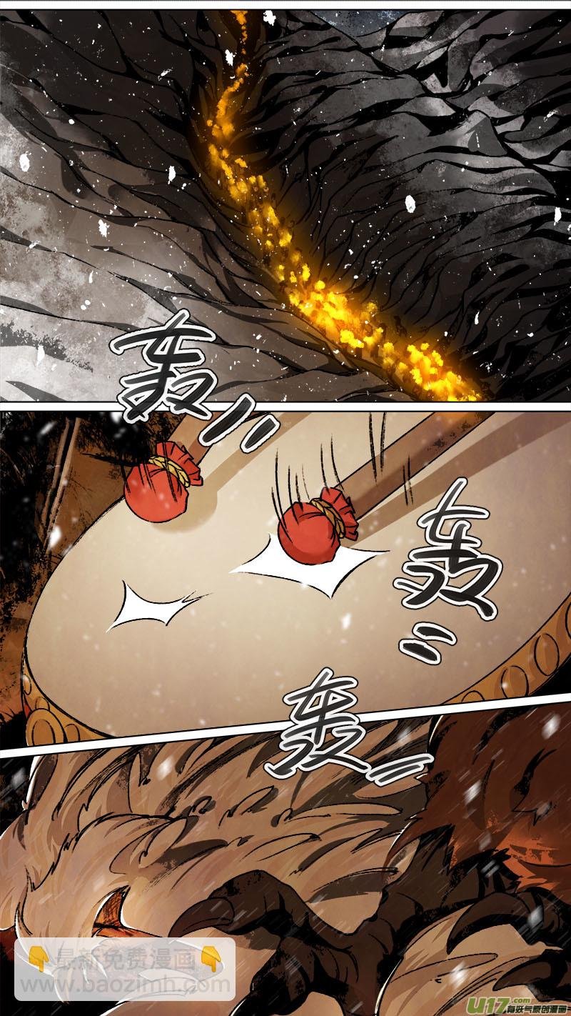 138九州烽火篇