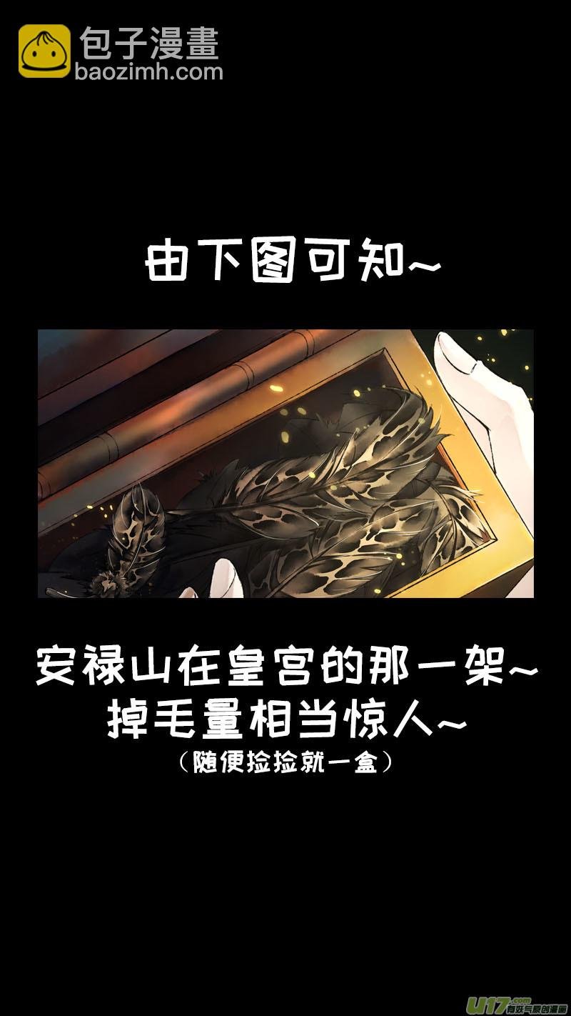 138九州烽火篇