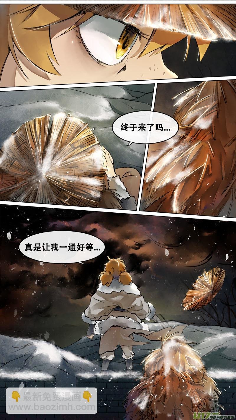 139九州烽火篇