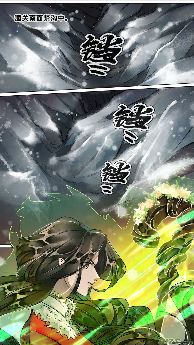 139九州烽火篇
