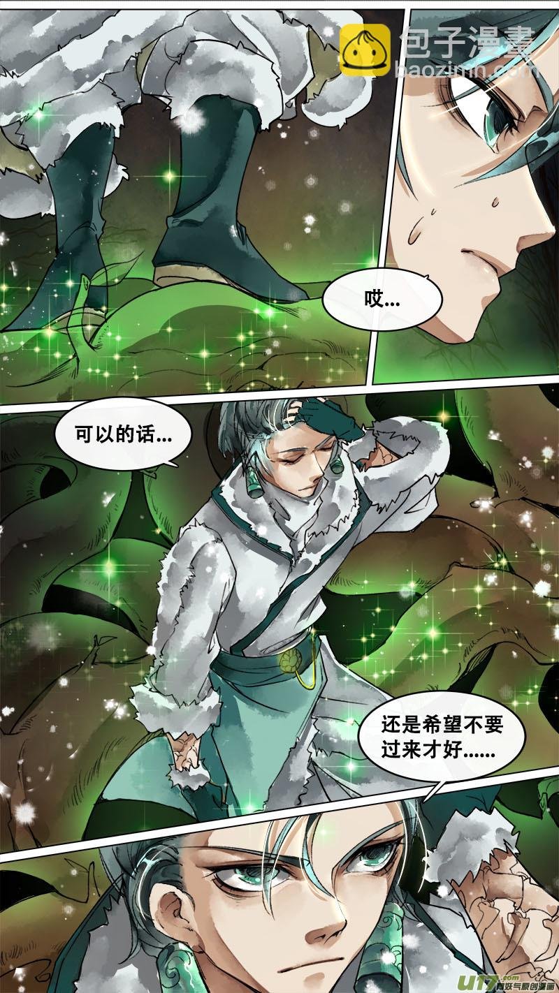 139九州烽火篇