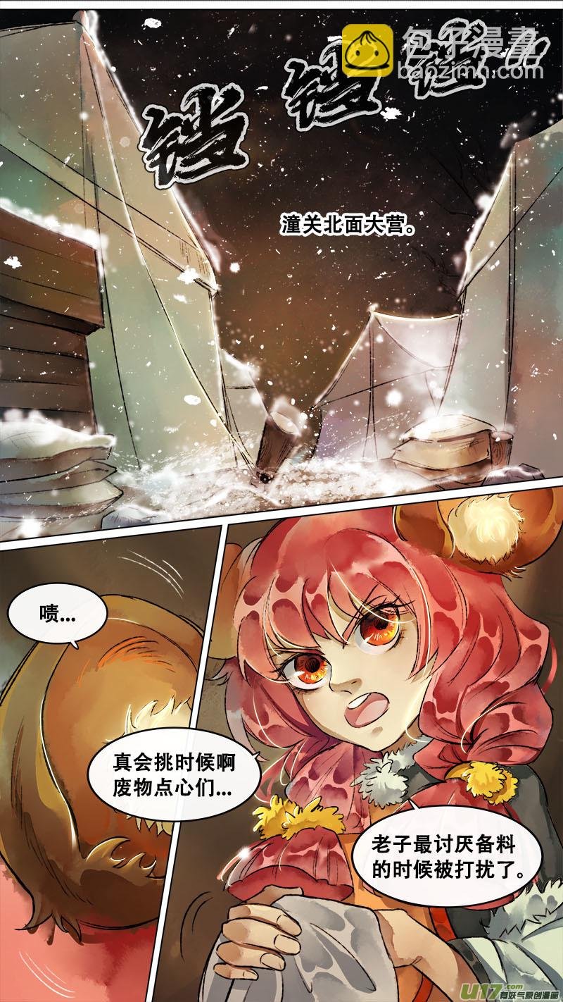 139九州烽火篇