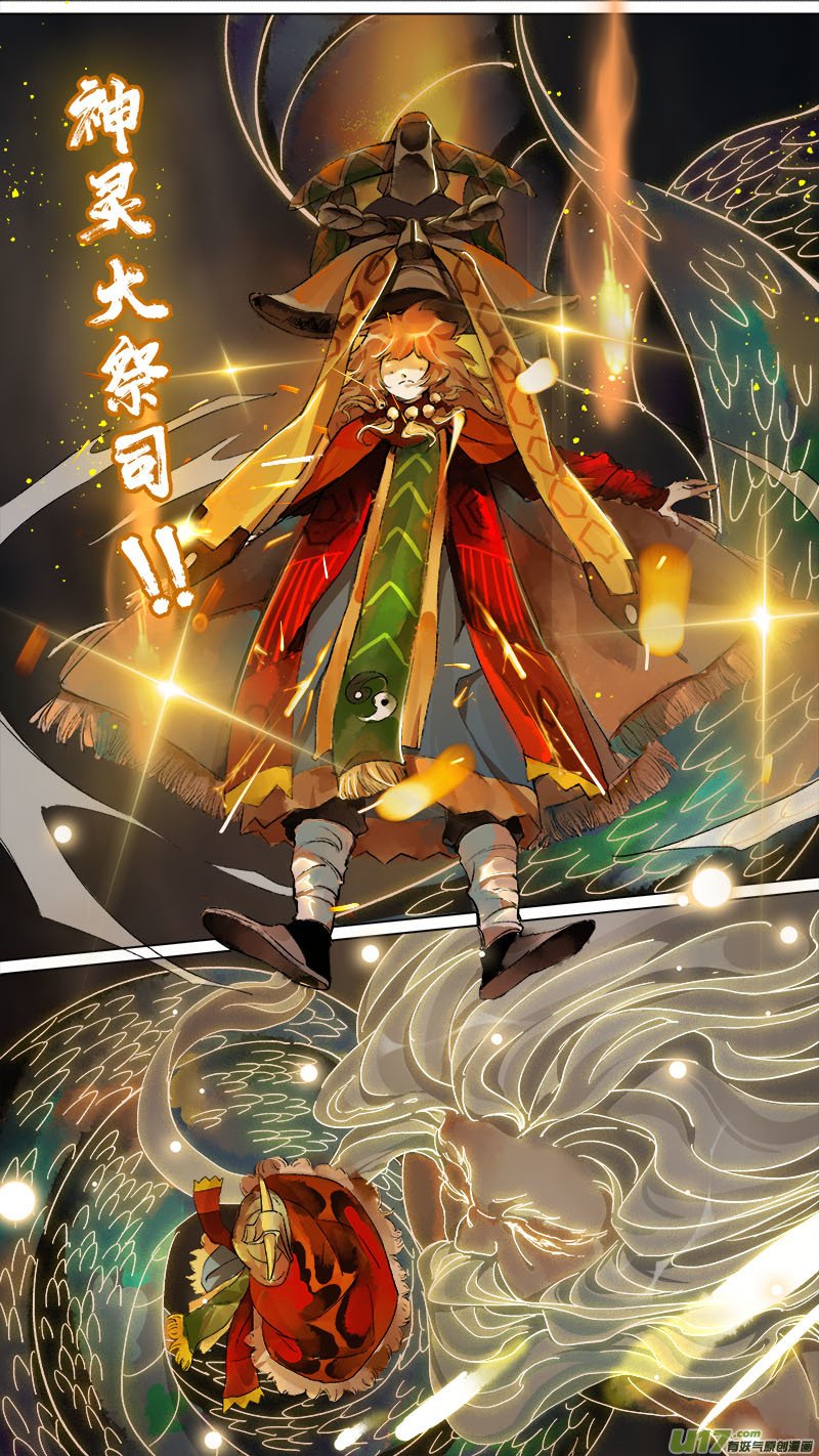 140九州烽火篇