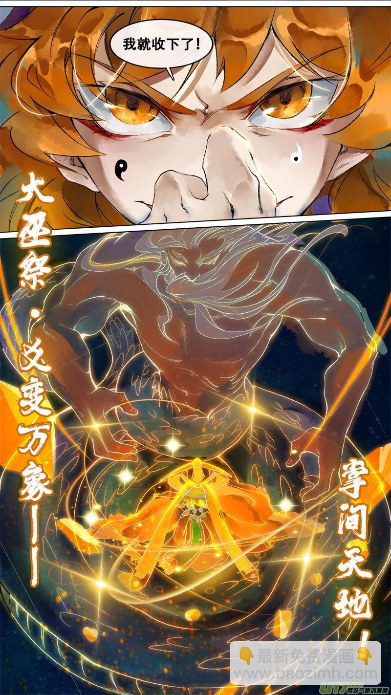140九州烽火篇