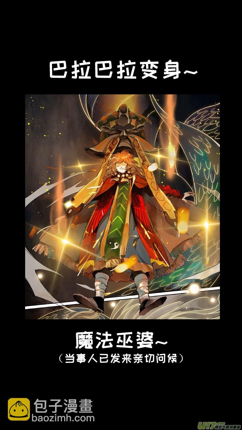 140九州烽火篇