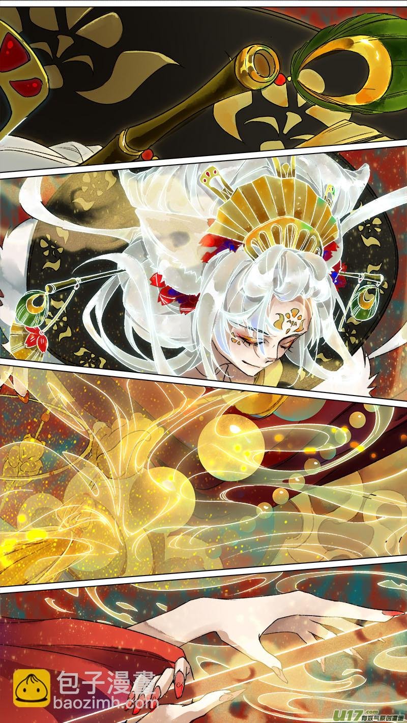 141九州烽火篇
