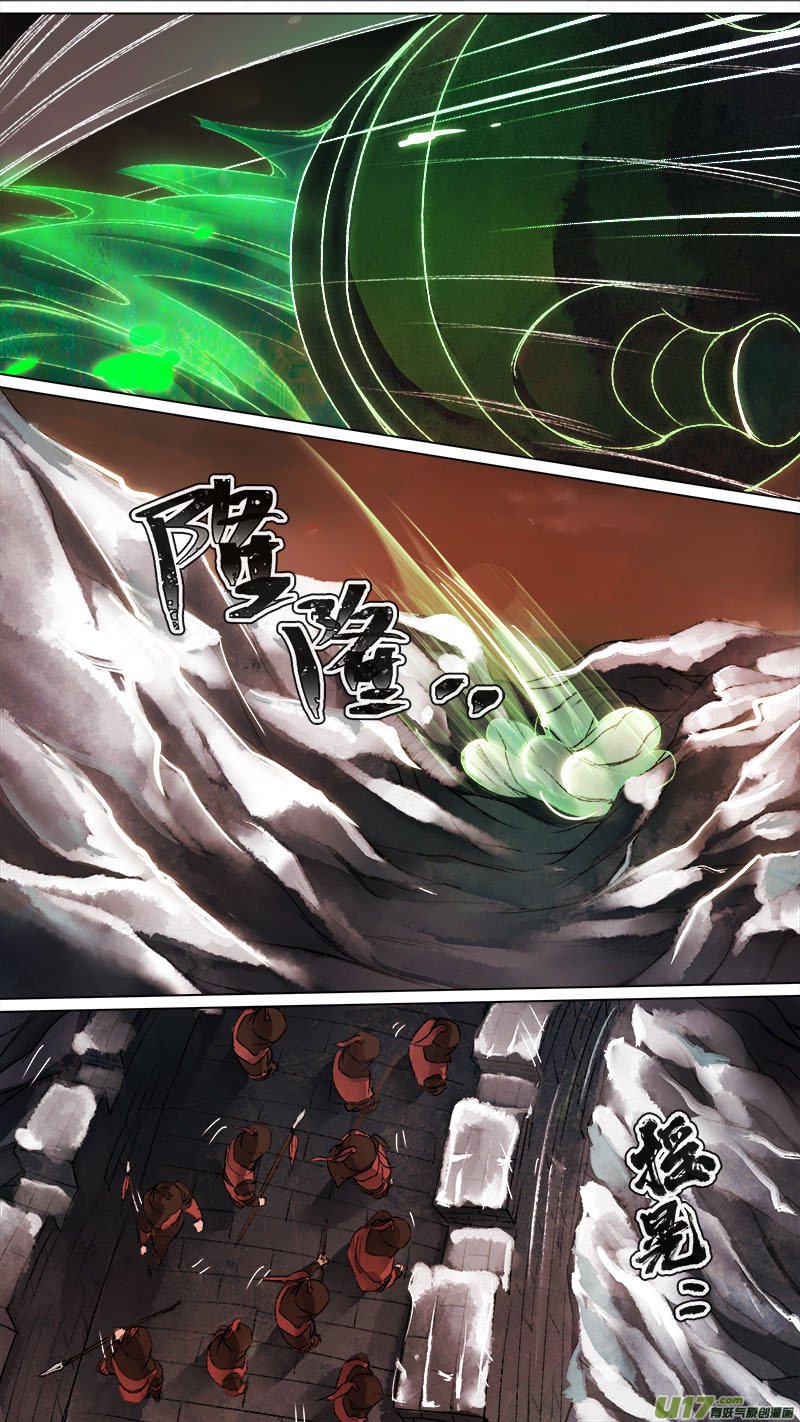 142九州烽火篇