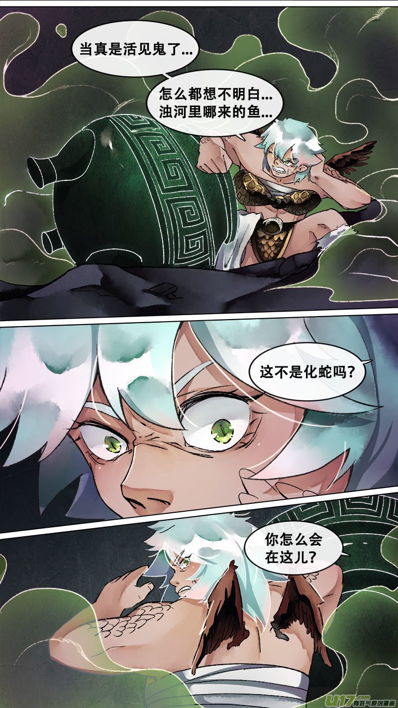 142九州烽火篇