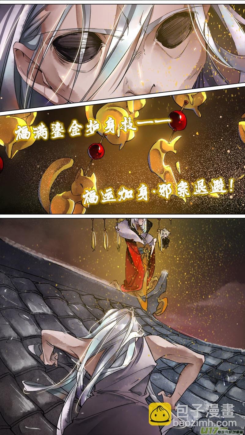 142九州烽火篇