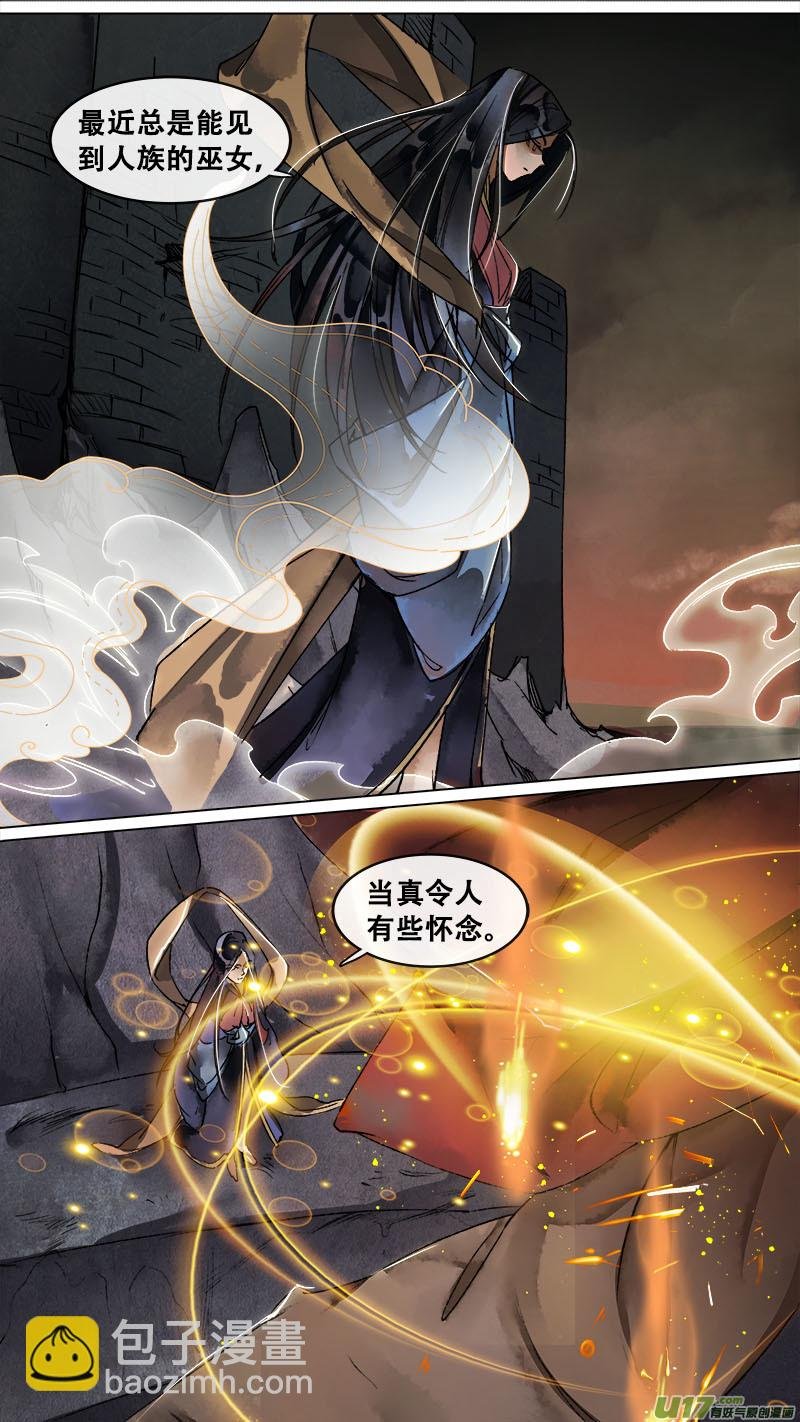 142九州烽火篇