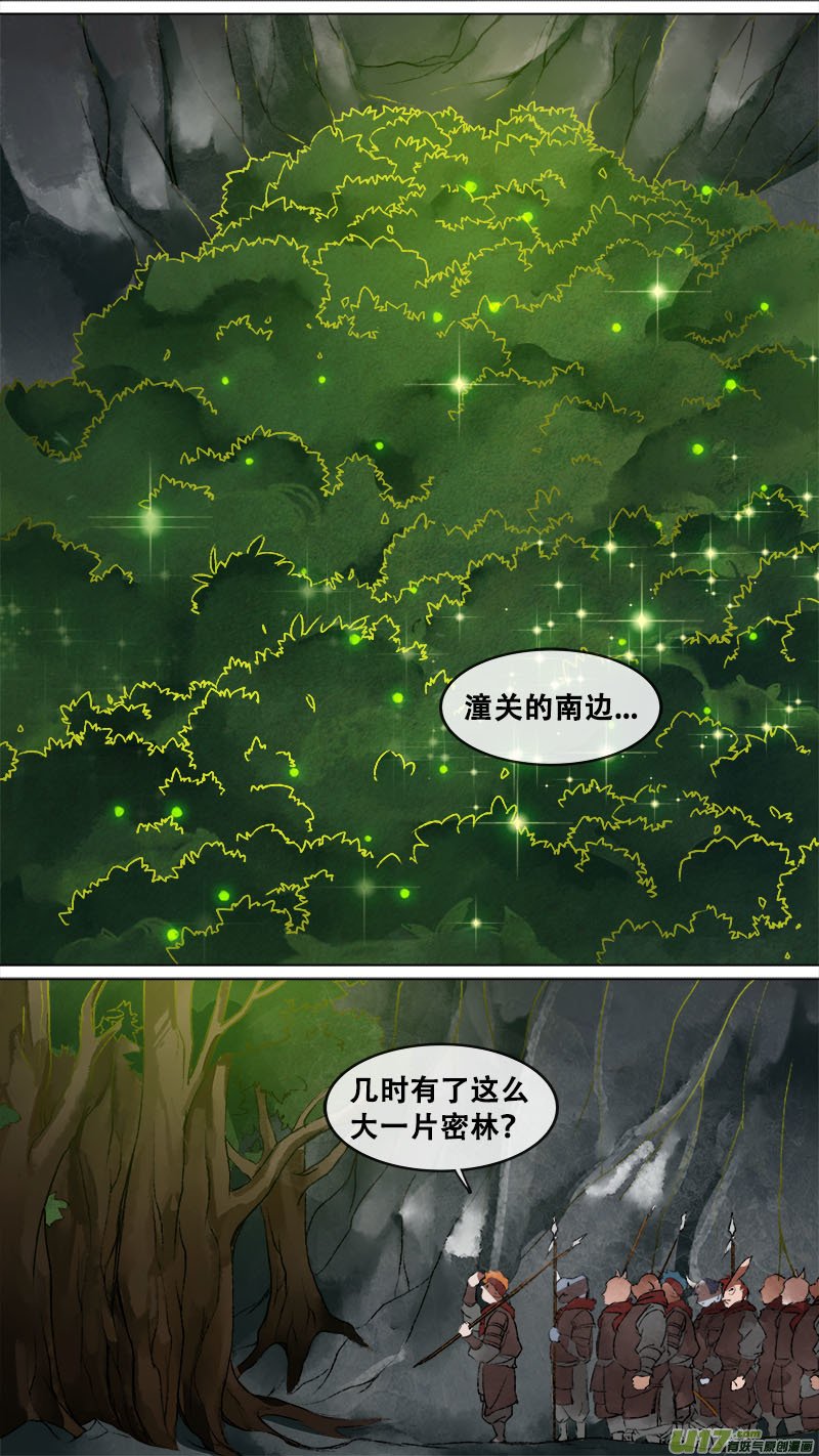 142九州烽火篇