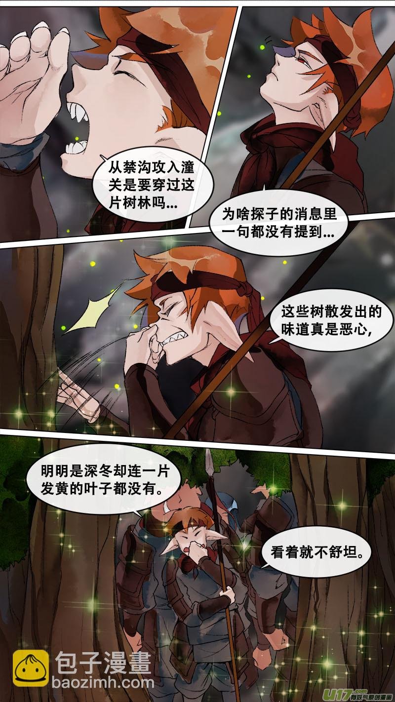 142九州烽火篇