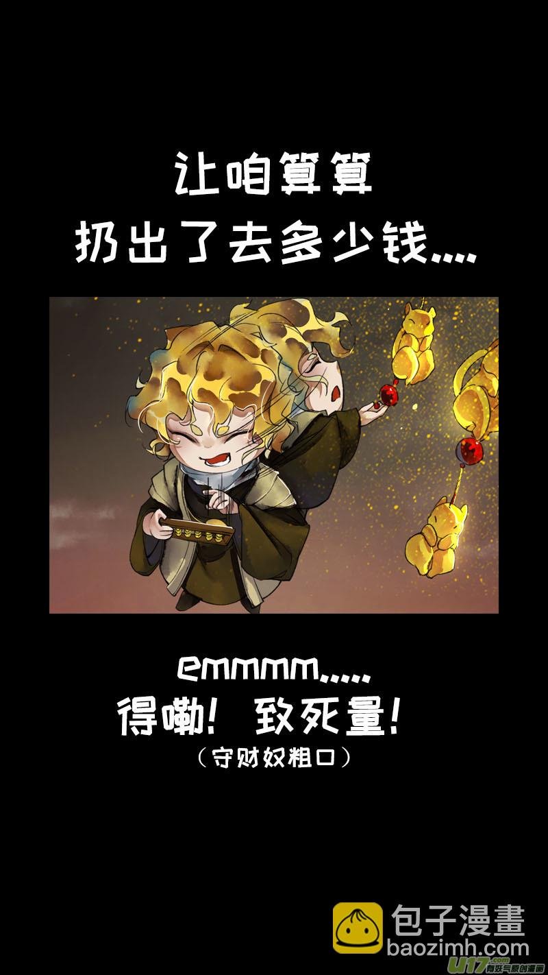 142九州烽火篇