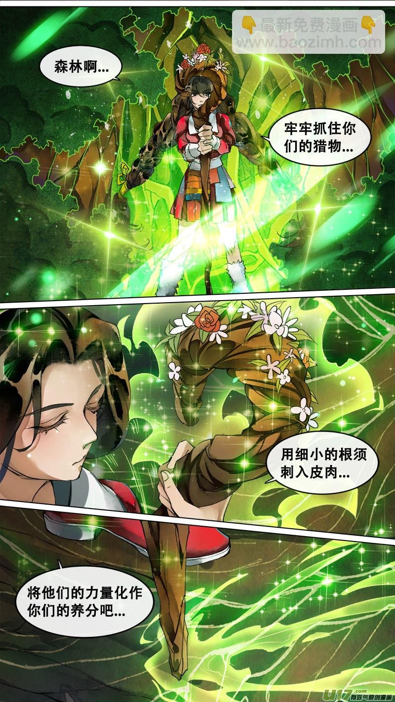 143九州烽火篇