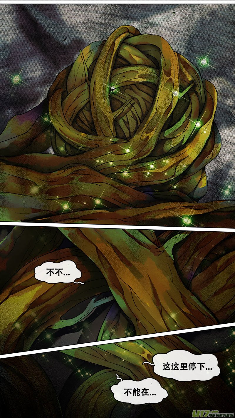 143九州烽火篇
