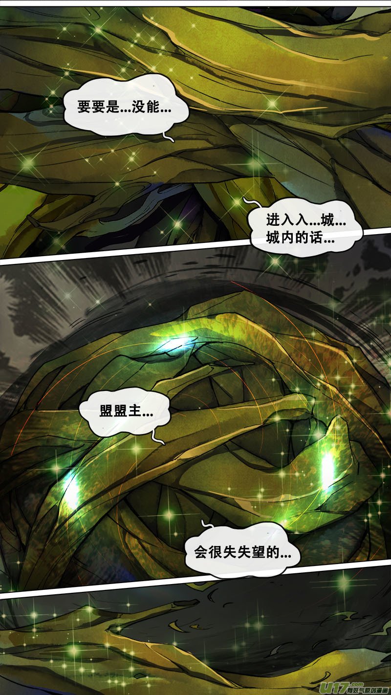 143九州烽火篇